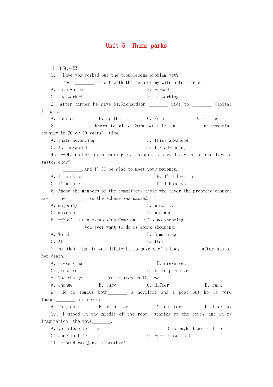 高考英语大一轮复习 Book4 Unit 5  Theme parks练习 新人教_第1页