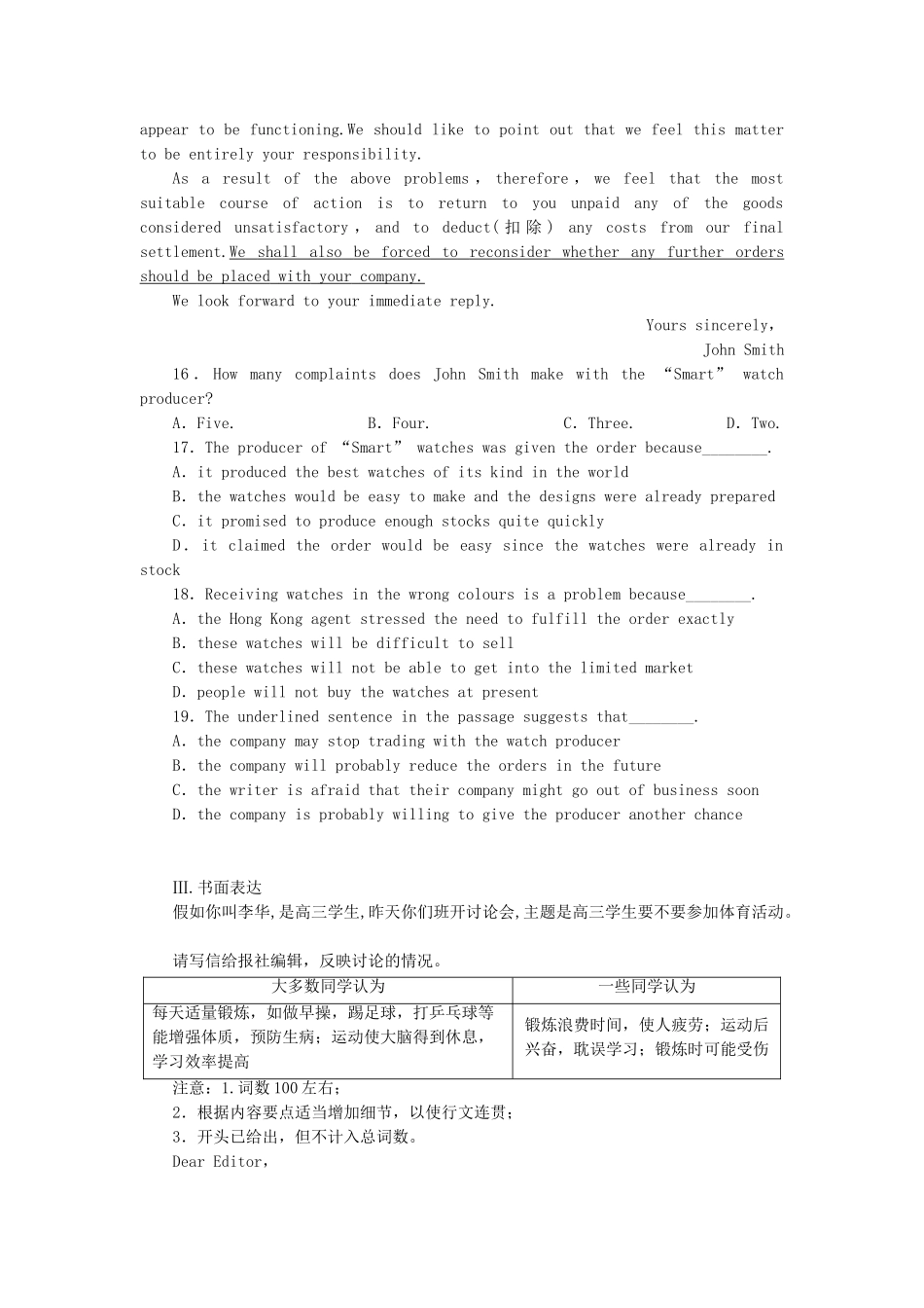 高考英语大一轮复习 Book4 Unit 5  Theme parks练习 新人教_第3页