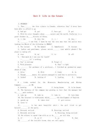 高考英语大一轮复习 Book5 Unit 3  Life in the future练习 新人教