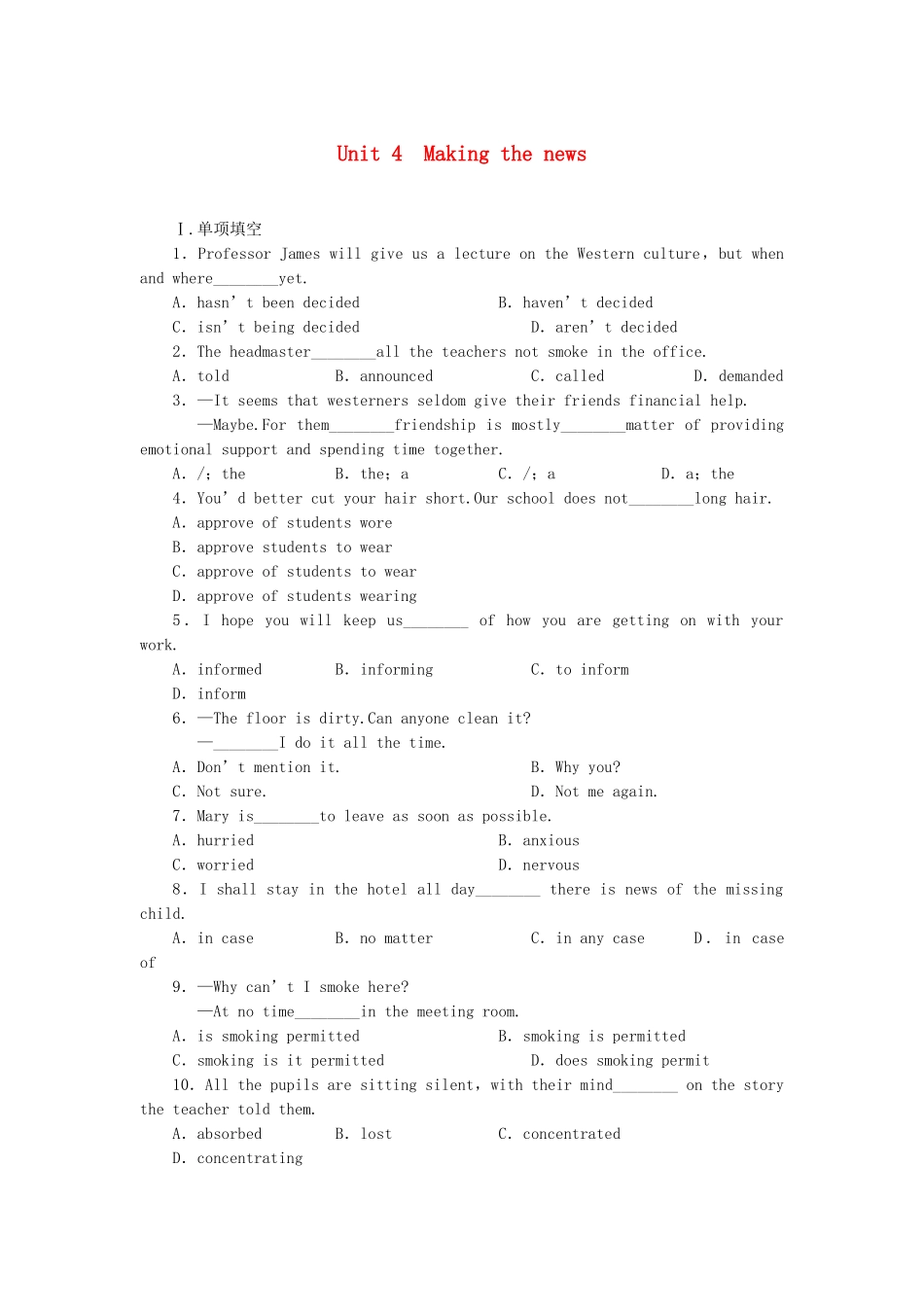 高考英语大一轮复习 Book5 Unit 4  Making the news练习 新人教_第1页