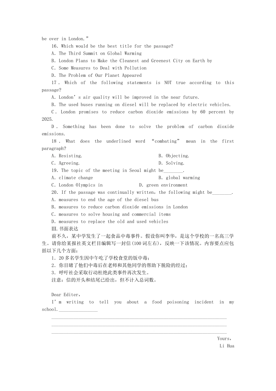 高考英语大一轮复习 Book5 Unit 5  First aid练习 新人教_第3页
