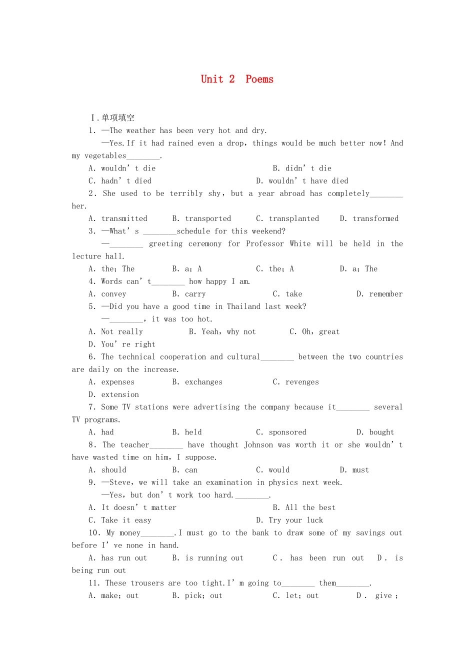 高考英语大一轮复习 Book6 Unit 2  Poems练习 新人教_第1页