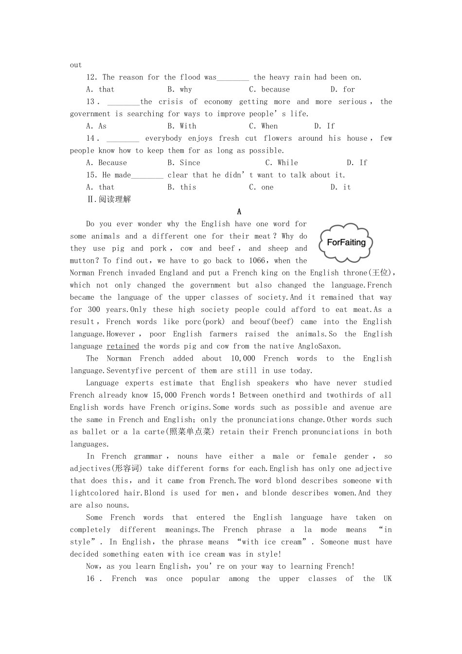 高考英语大一轮复习 Book6 Unit 2  Poems练习 新人教_第2页
