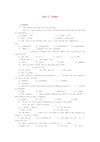 高考英语大一轮复习 Book6 Unit 2  Poems练习 新人教