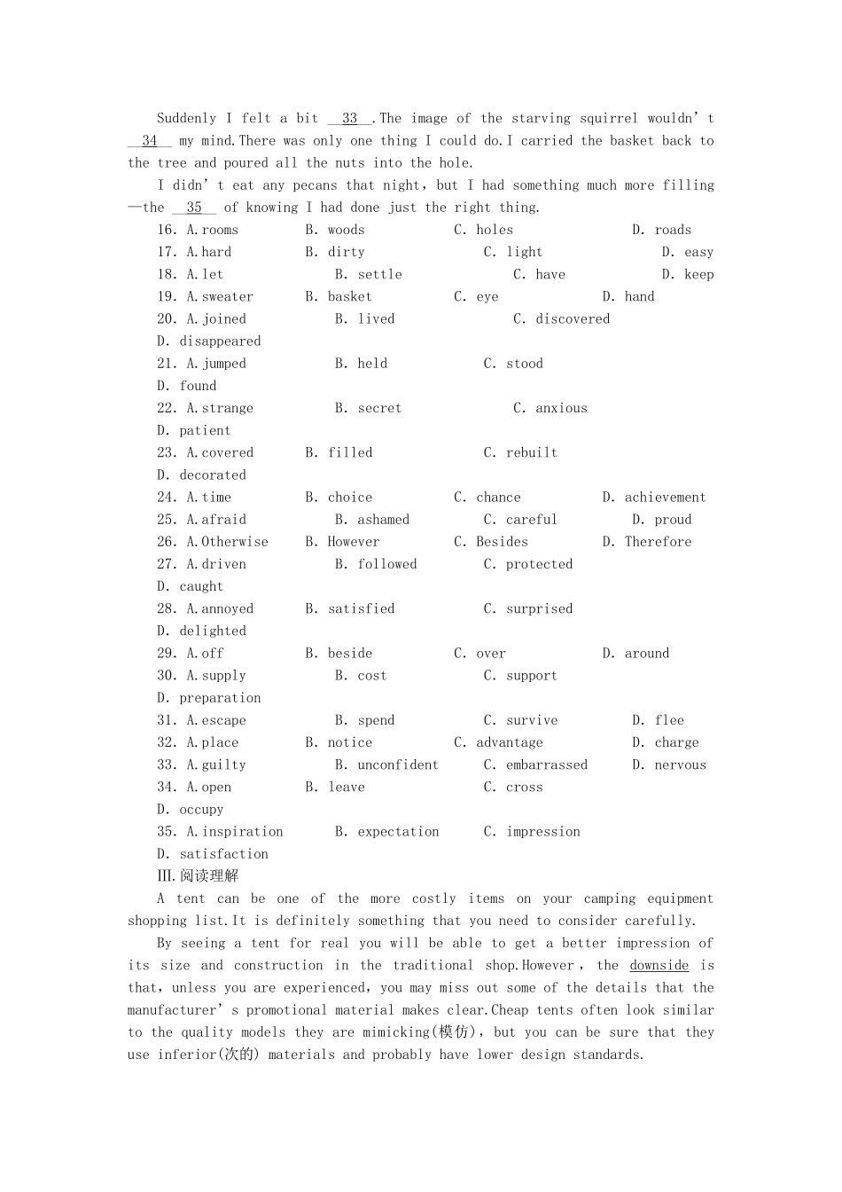 高考英语大一轮复习 Book6 Unit 4  Global warming练习 新人教_第3页