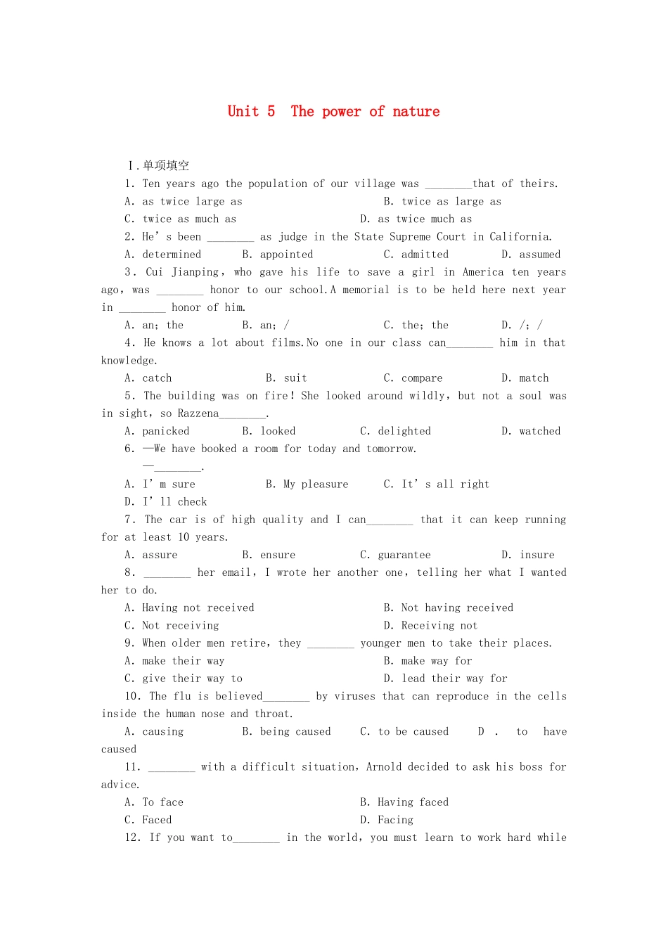 高考英语大一轮复习 Book6 Unit 5  The power of nature练习 新人教_第1页