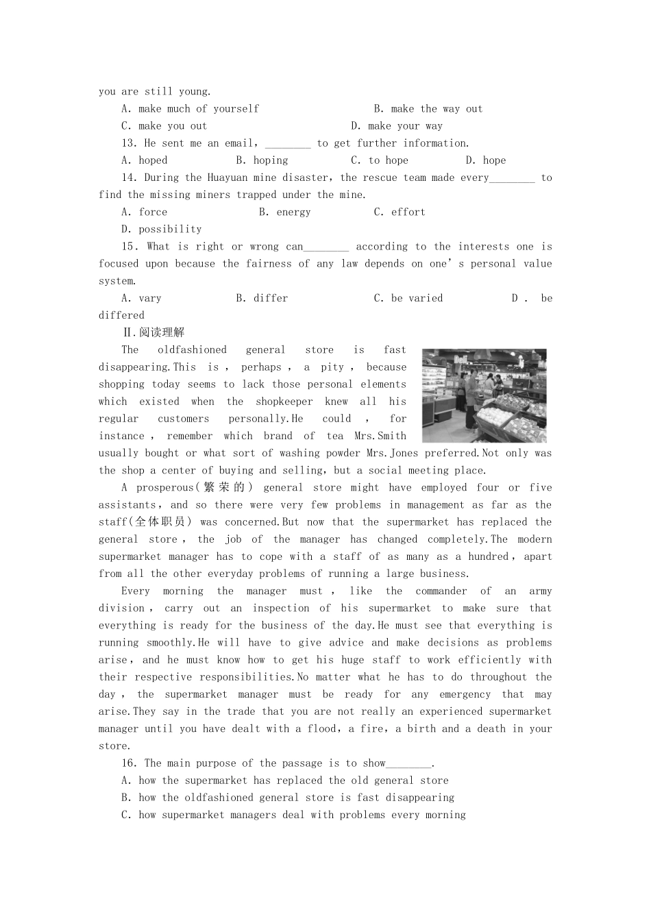 高考英语大一轮复习 Book6 Unit 5  The power of nature练习 新人教_第2页