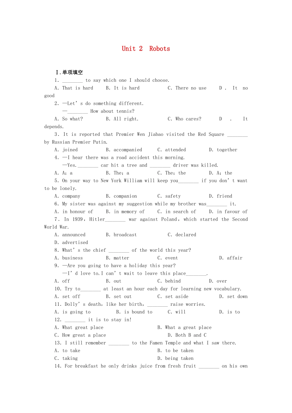 高考英语大一轮复习 Book7 Unit 2  Robots练习 新人教_第1页