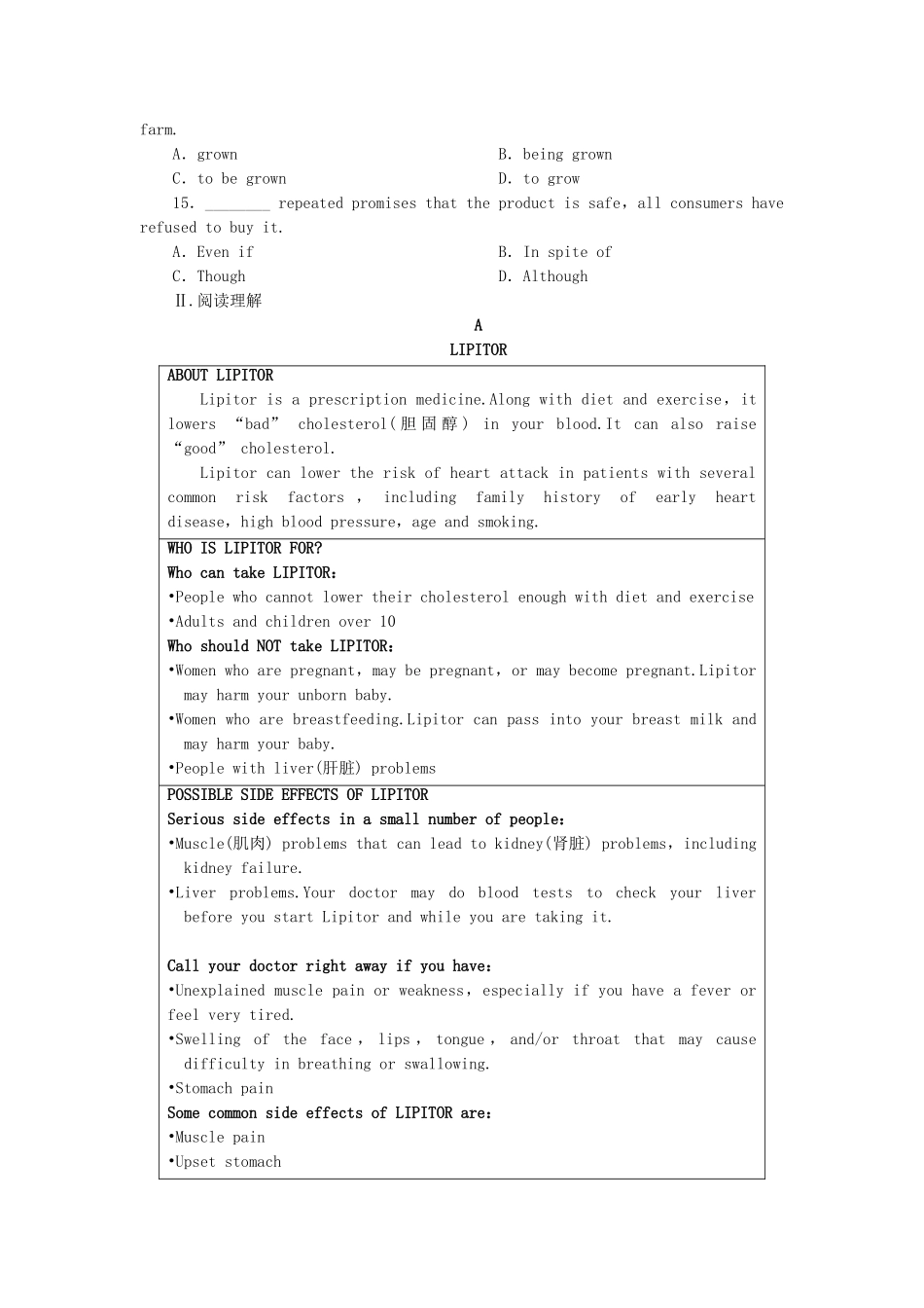 高考英语大一轮复习 Book7 Unit 2  Robots练习 新人教_第2页