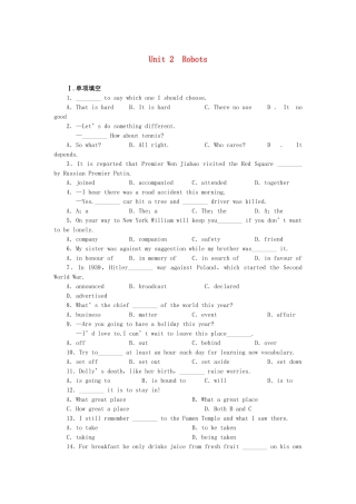 高考英语大一轮复习 Book7 Unit 2  Robots练习 新人教