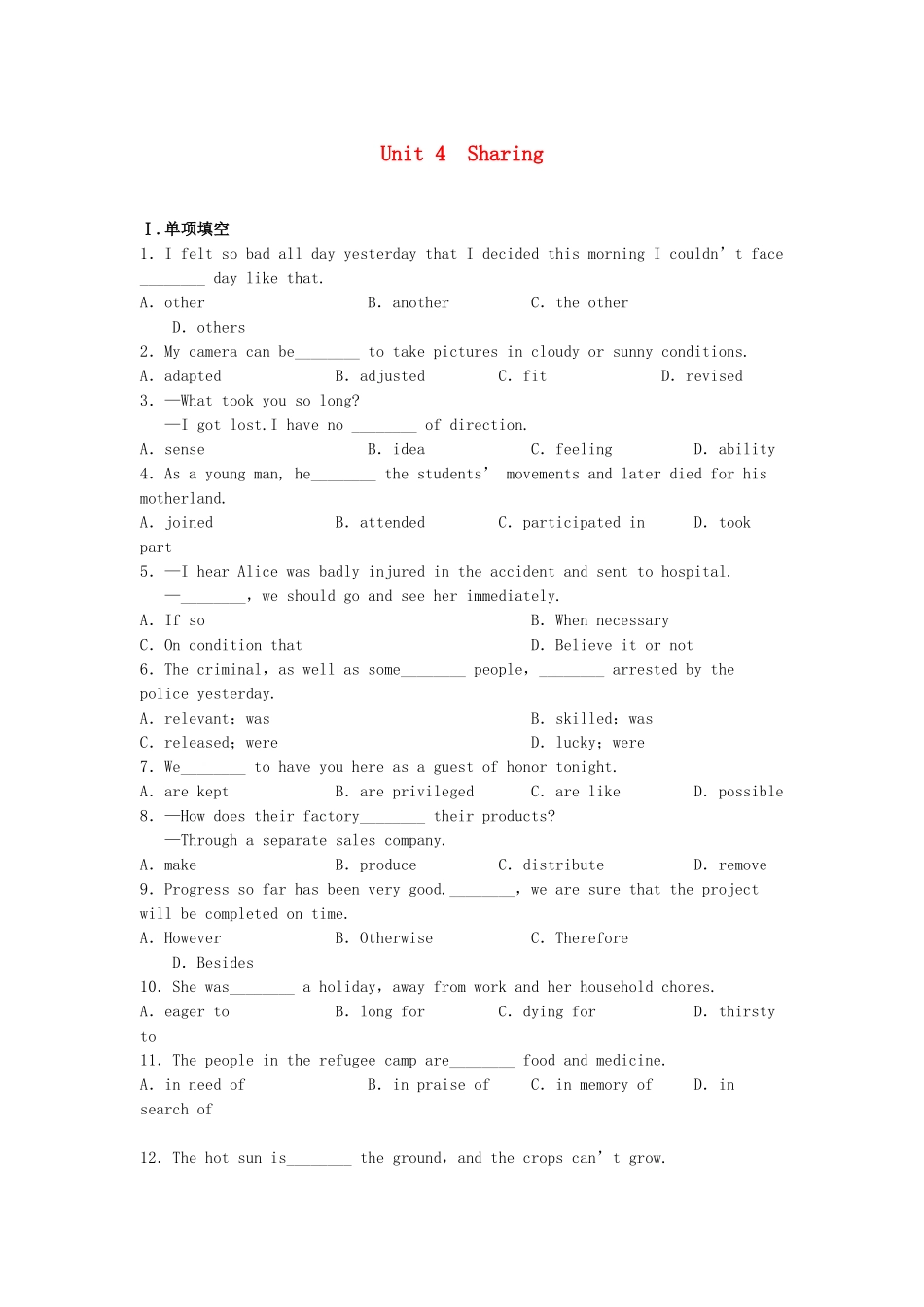 高考英语大一轮复习 Book7 Unit 4  Sharing练习 新人教_第1页