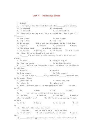 高考英语大一轮复习 Book7 Unit 5  Travelling abroad练习 新人教