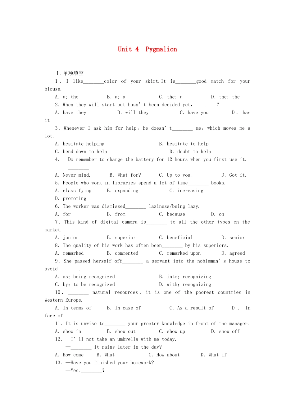 高考英语大一轮复习 Book8 Unit 4  Pygmalion练习 新人教_第1页