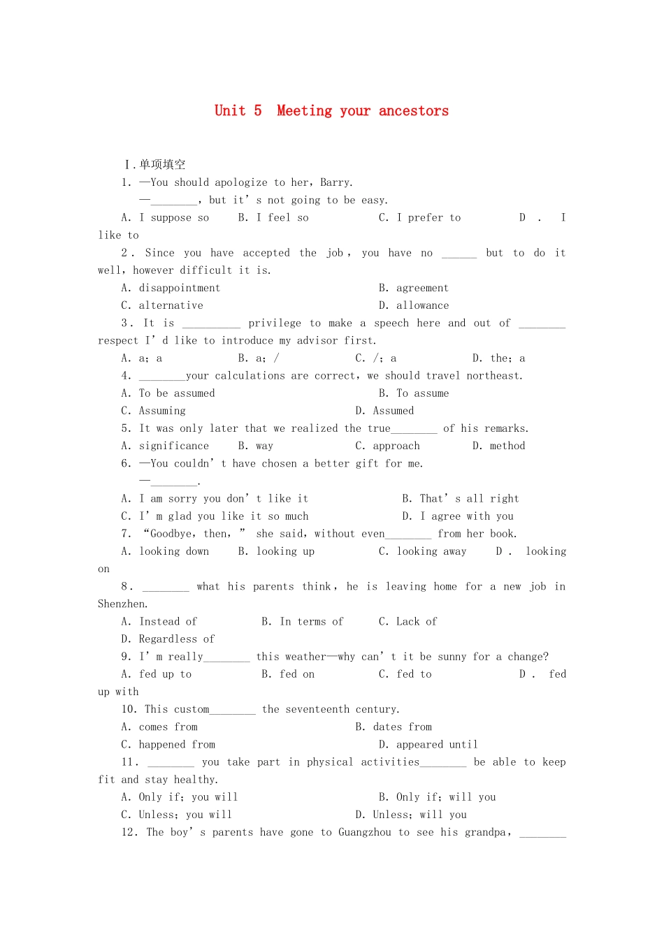高考英语大一轮复习 Book8 Unit 5  Meeting your ancestors练习 新人教_第1页