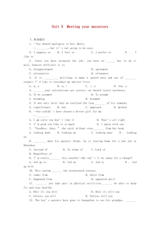 高考英语大一轮复习 Book8 Unit 5  Meeting your ancestors练习 新人教