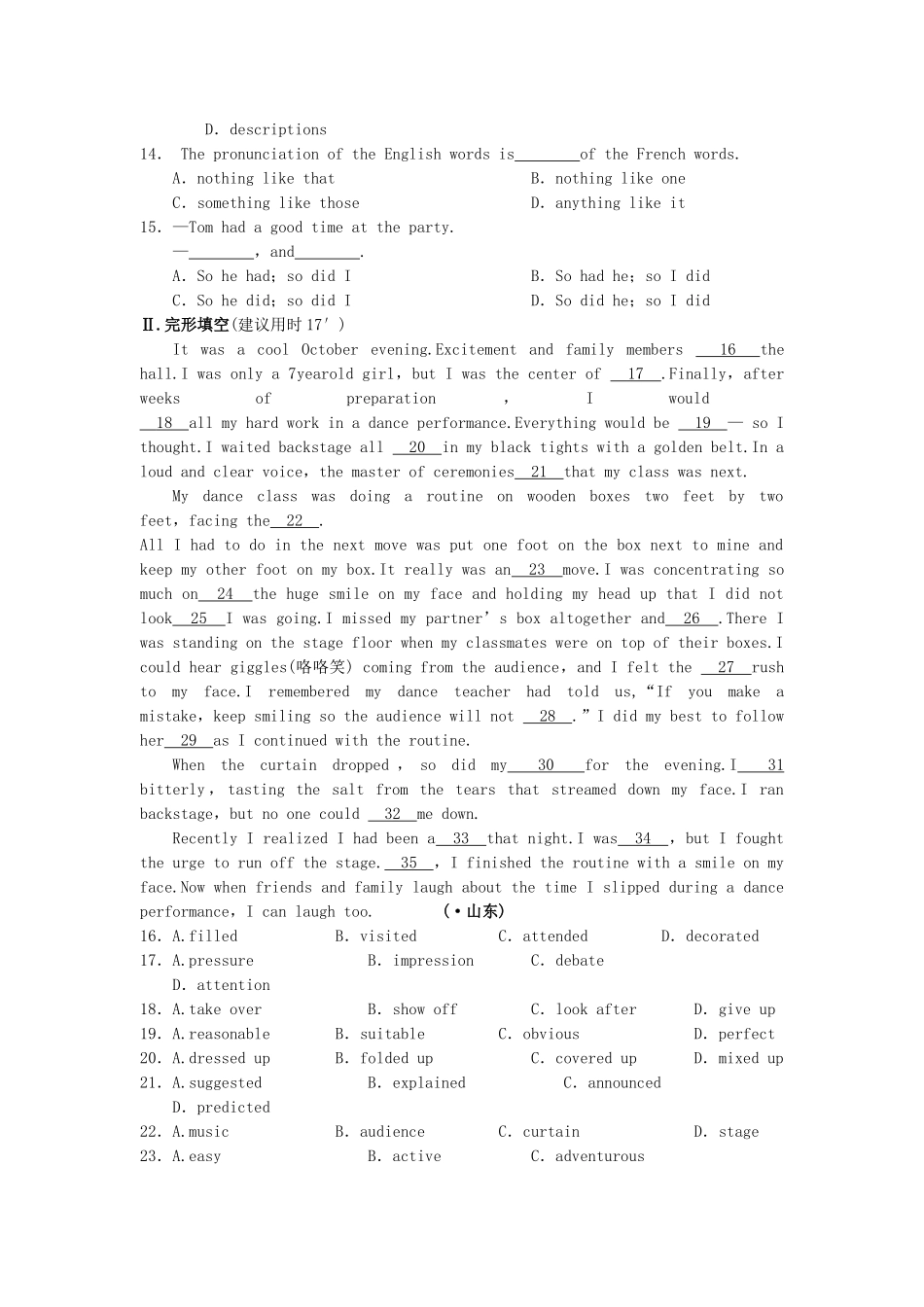 高考英语大一轮复习 TB1 Module 1 My First Day at Senior High练习 外研_第2页