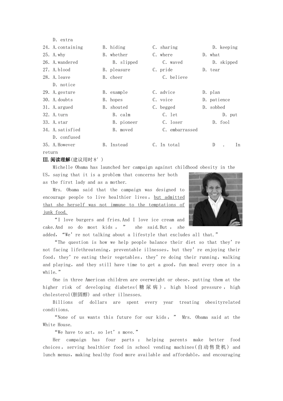 高考英语大一轮复习 TB1 Module 1 My First Day at Senior High练习 外研_第3页