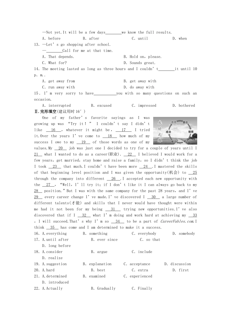 高考英语大一轮复习 TB1 Module 4 A Social Survey—My Neighbourhood练习 外研_第2页