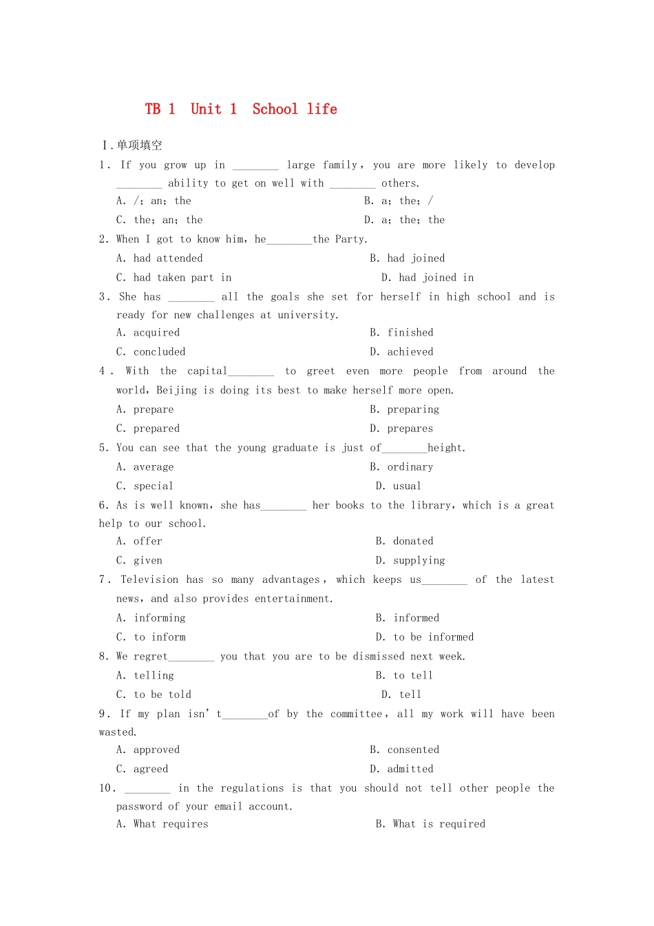 高考英语大一轮复习 TB1 Unit1 School life练习 牛津_第1页
