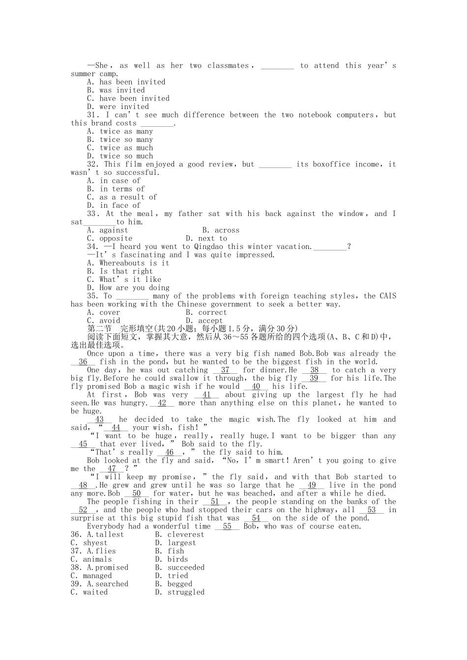 高中英语 Module 1 Europe单元综合检测 外研版必修3_第3页