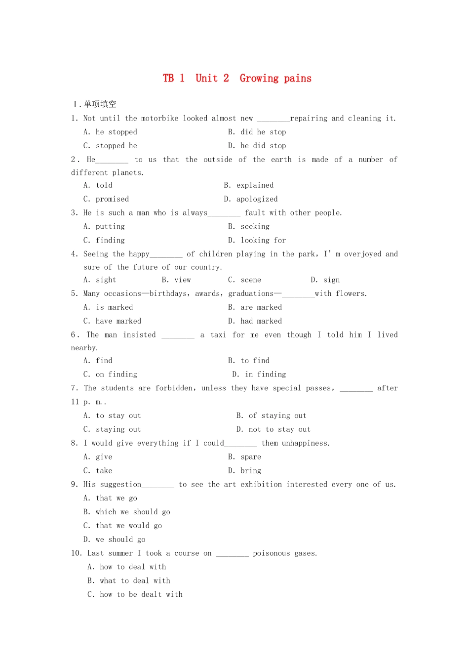 高考英语大一轮复习 TB1 Unit2 Growing pains练习 牛津_第1页