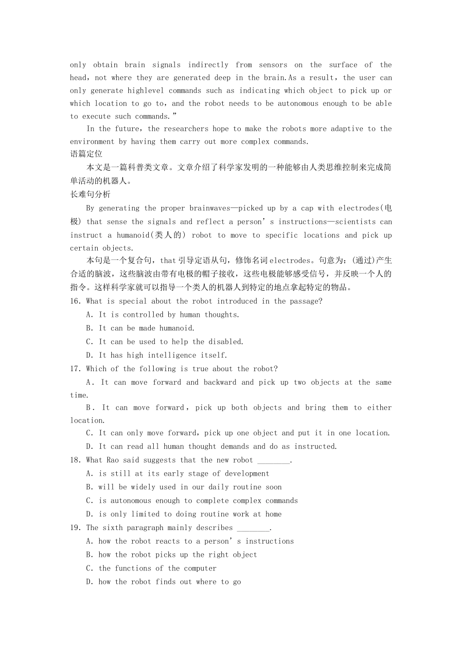 高考英语大一轮复习 TB1 Unit2 Growing pains练习 牛津_第3页