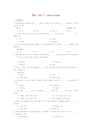 高考英语大一轮复习讲义 TB1A Unit 1 Good friends练习 大纲人教