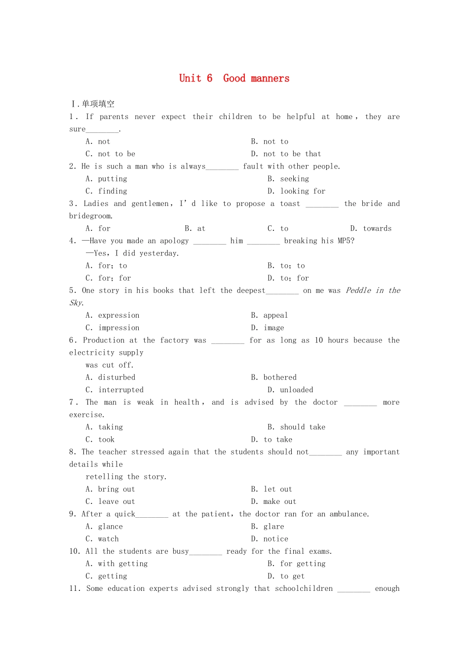 高考英语大一轮复习讲义 TB1A Unit 6 Good manners练习 大纲人教_第1页