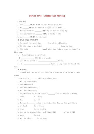 高中英语 Module 1 Period Five Grammar and Writing课时作业 外研版必修2