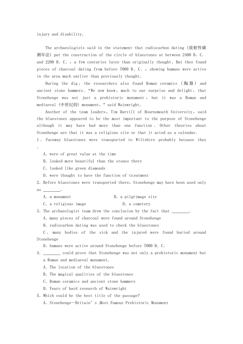 高考英语二轮复习 专题四 完形、阅读综合练（二）_第3页