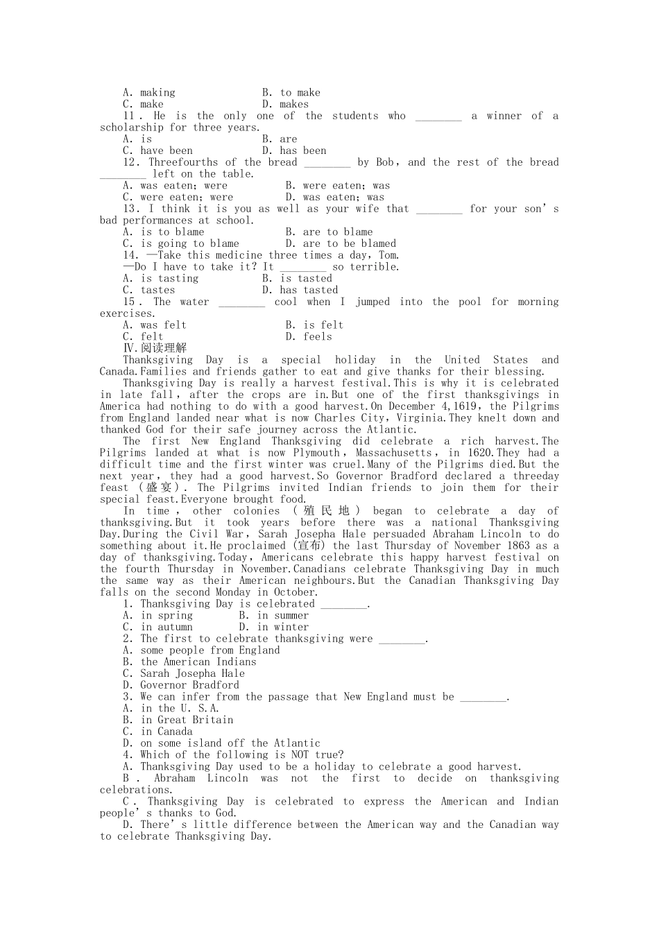 高中英语 Module 1 Period Five Grammar and Writing课时作业 外研版必修3_第2页