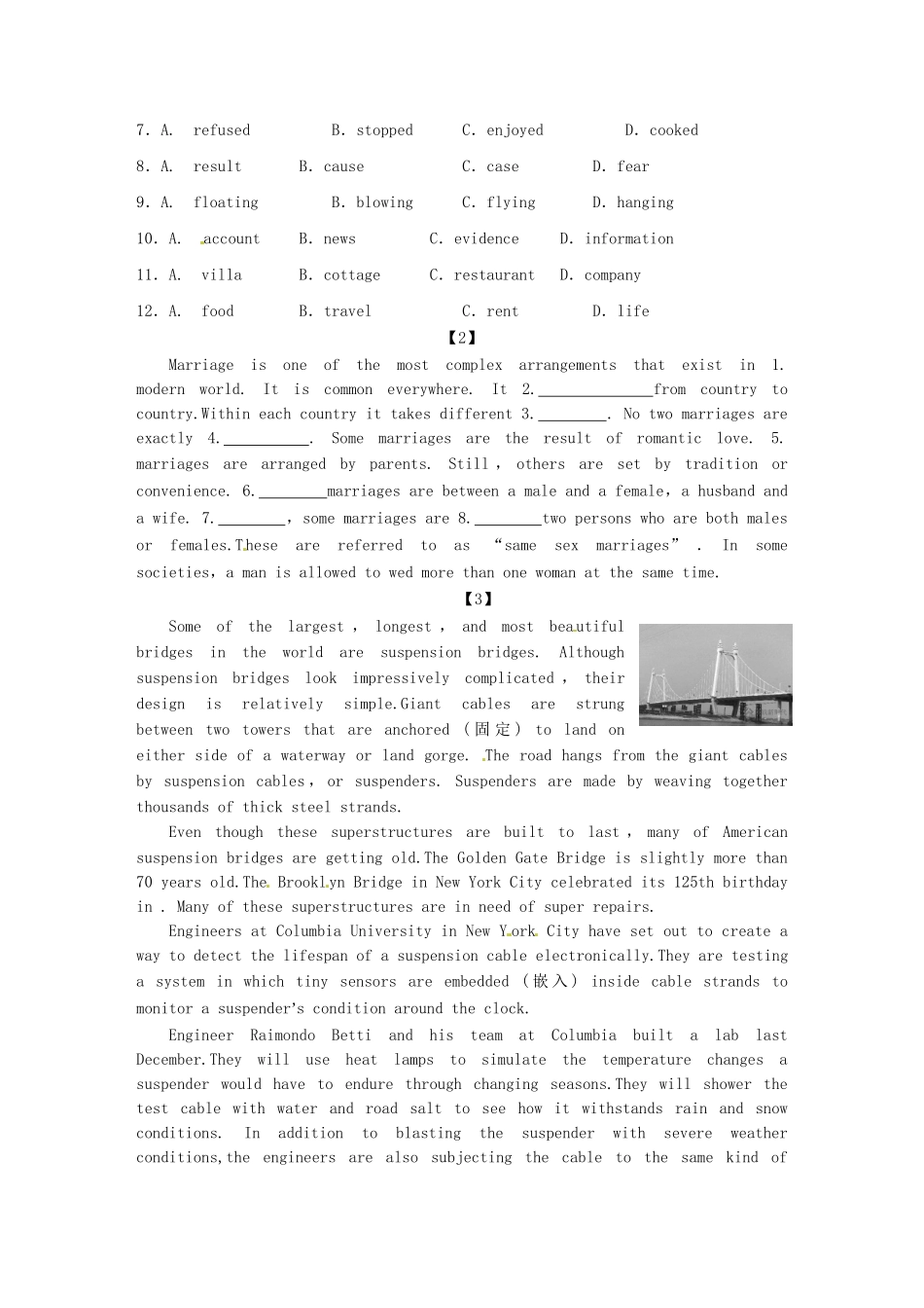 高考英语二轮复习 专题四 完形、阅读综合练（一）_第2页