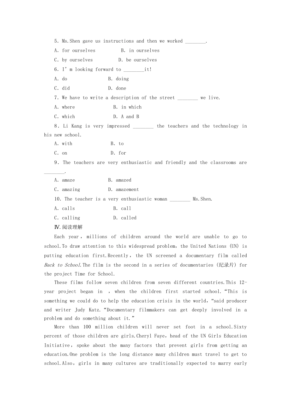 高中英语 Module 1 Period One Reading Comprehension课时作业 外研版必修1_第3页