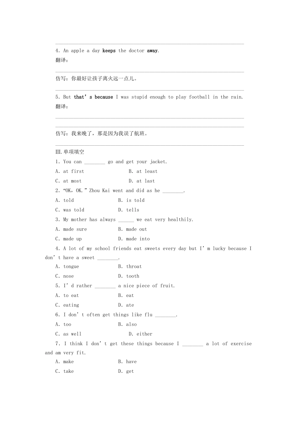 高中英语 Module 1 period one Reading Comprehension课时作业 外研版必修2_第2页