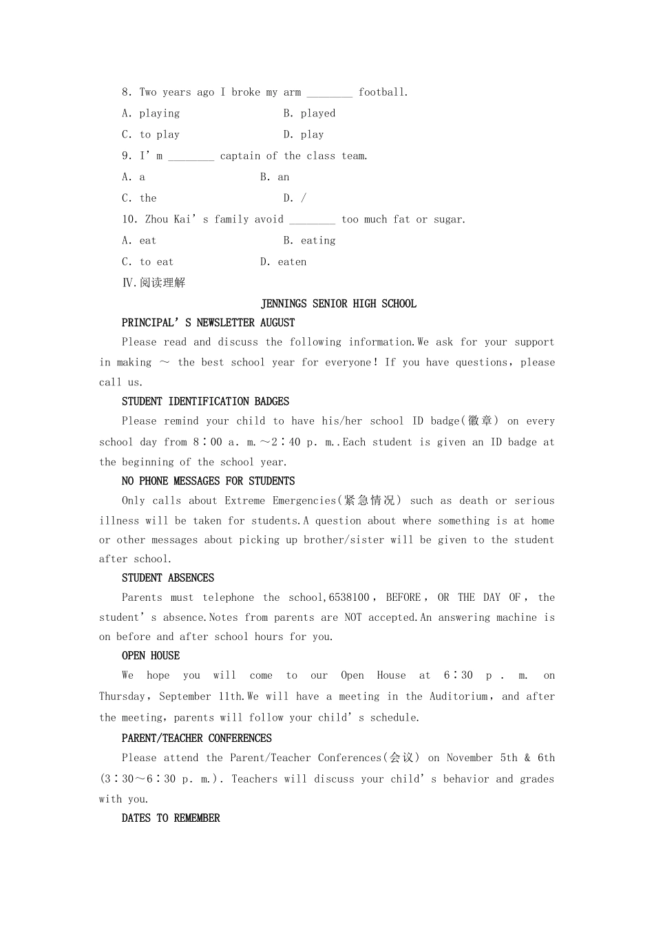 高中英语 Module 1 period one Reading Comprehension课时作业 外研版必修2_第3页