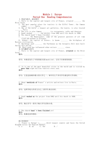 高中英语 Module 1 Period One Reading Comprehension课时作业 外研版必修3