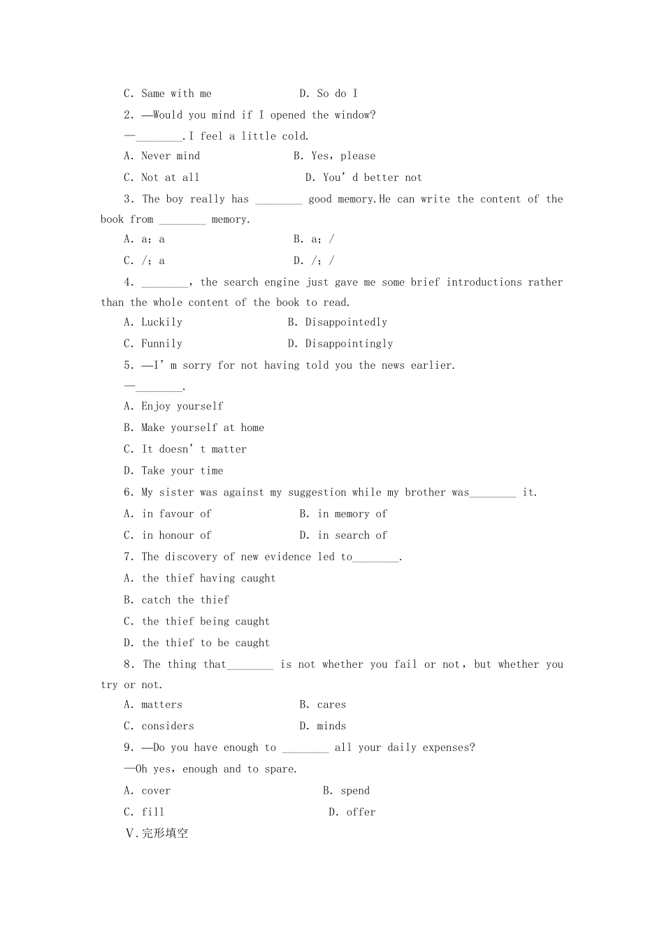 高中英语 Module 1 Period Three Integrating Skills课时作业 外研版必修1_第2页