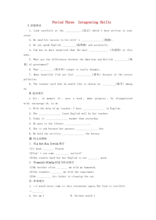 高中英语 Module 1 Period Three Integrating Skills课时作业 外研版必修1