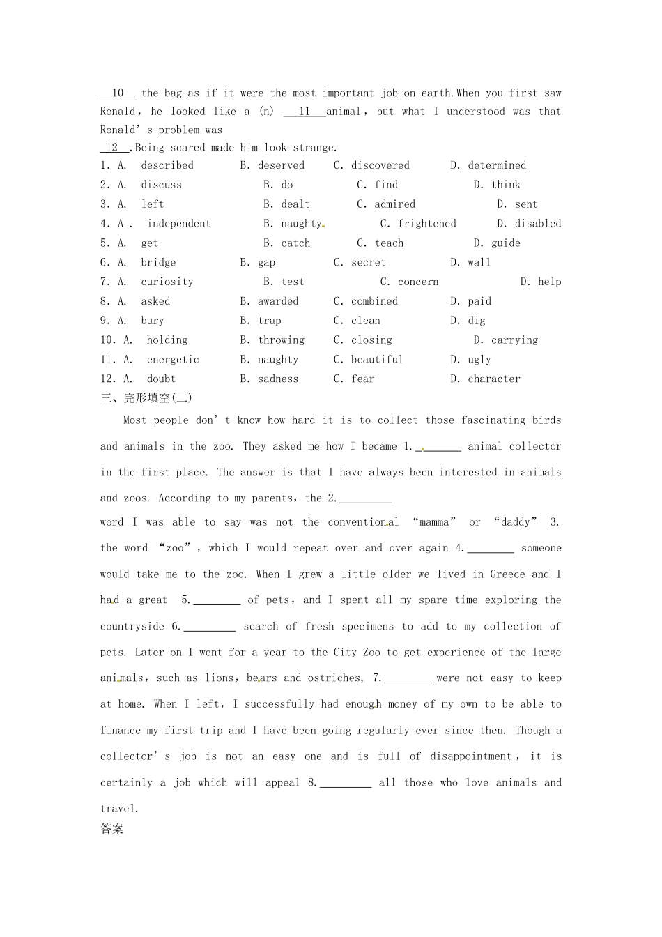 高考英语二轮复习 专题一 非谓语动词综合练（一）_第3页