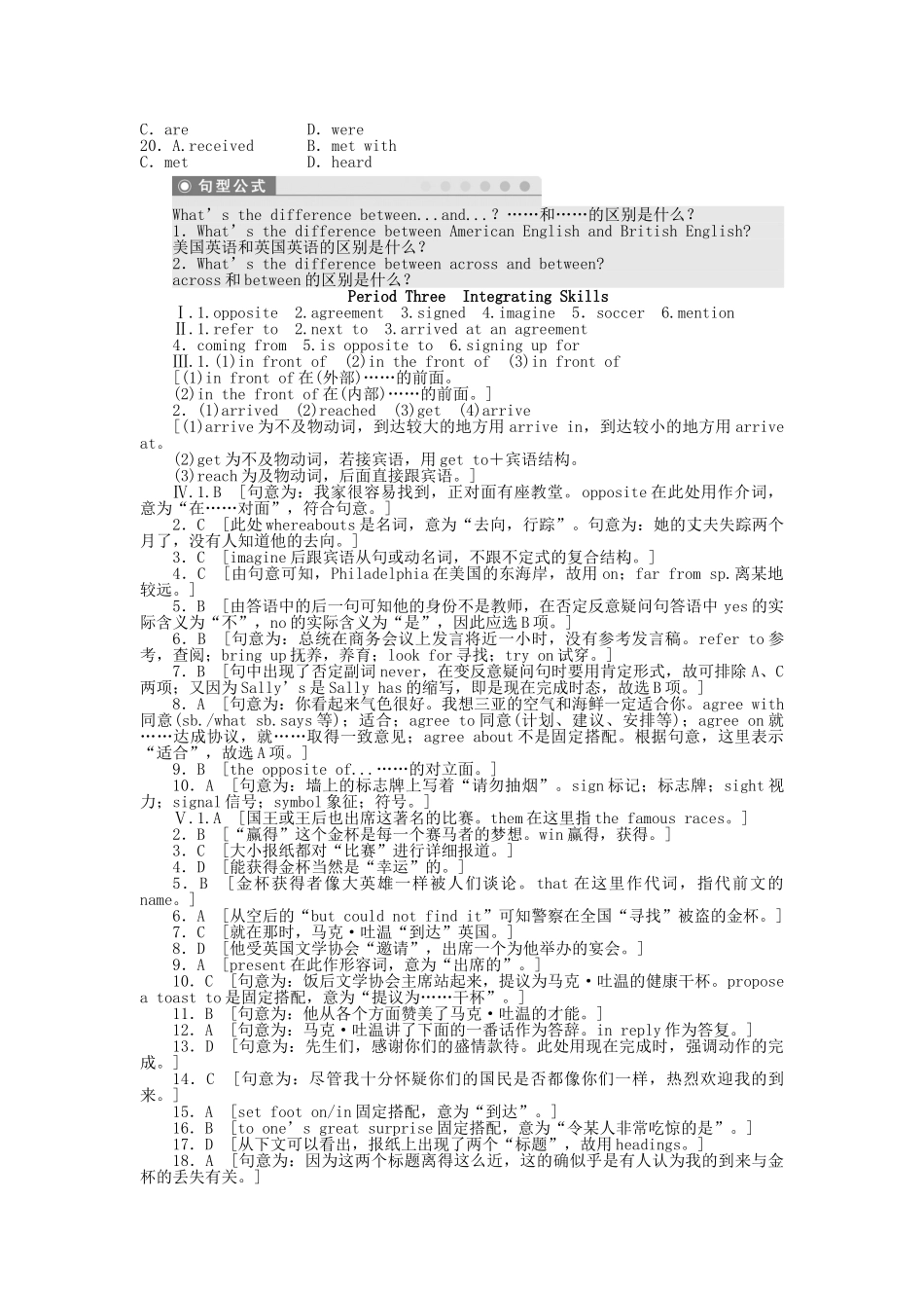 高中英语 Module 1 Period Three Integrating Skills课时作业 外研版必修3_第3页