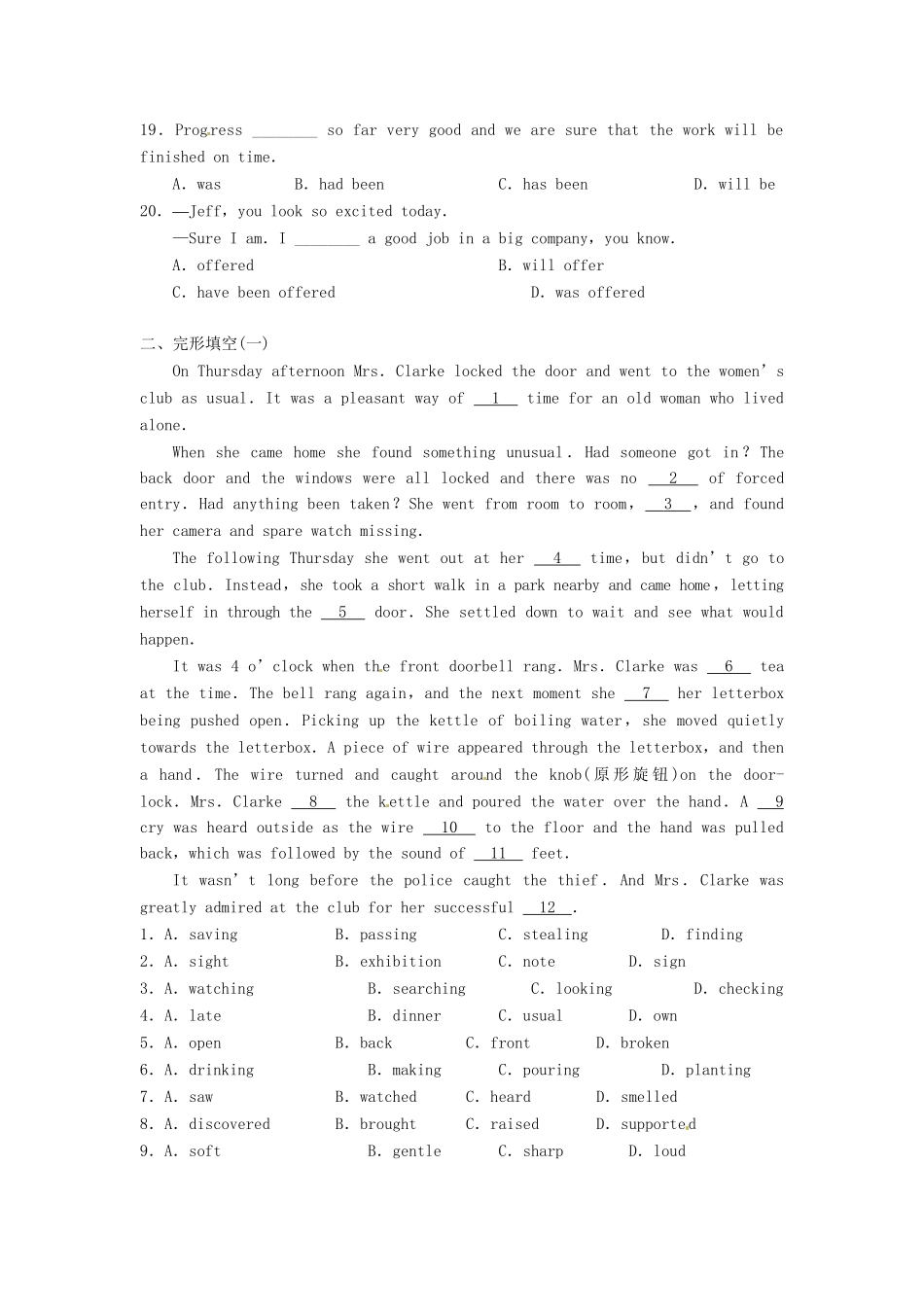 高考英语二轮复习 专题一 情态动词综合练（一）_第3页