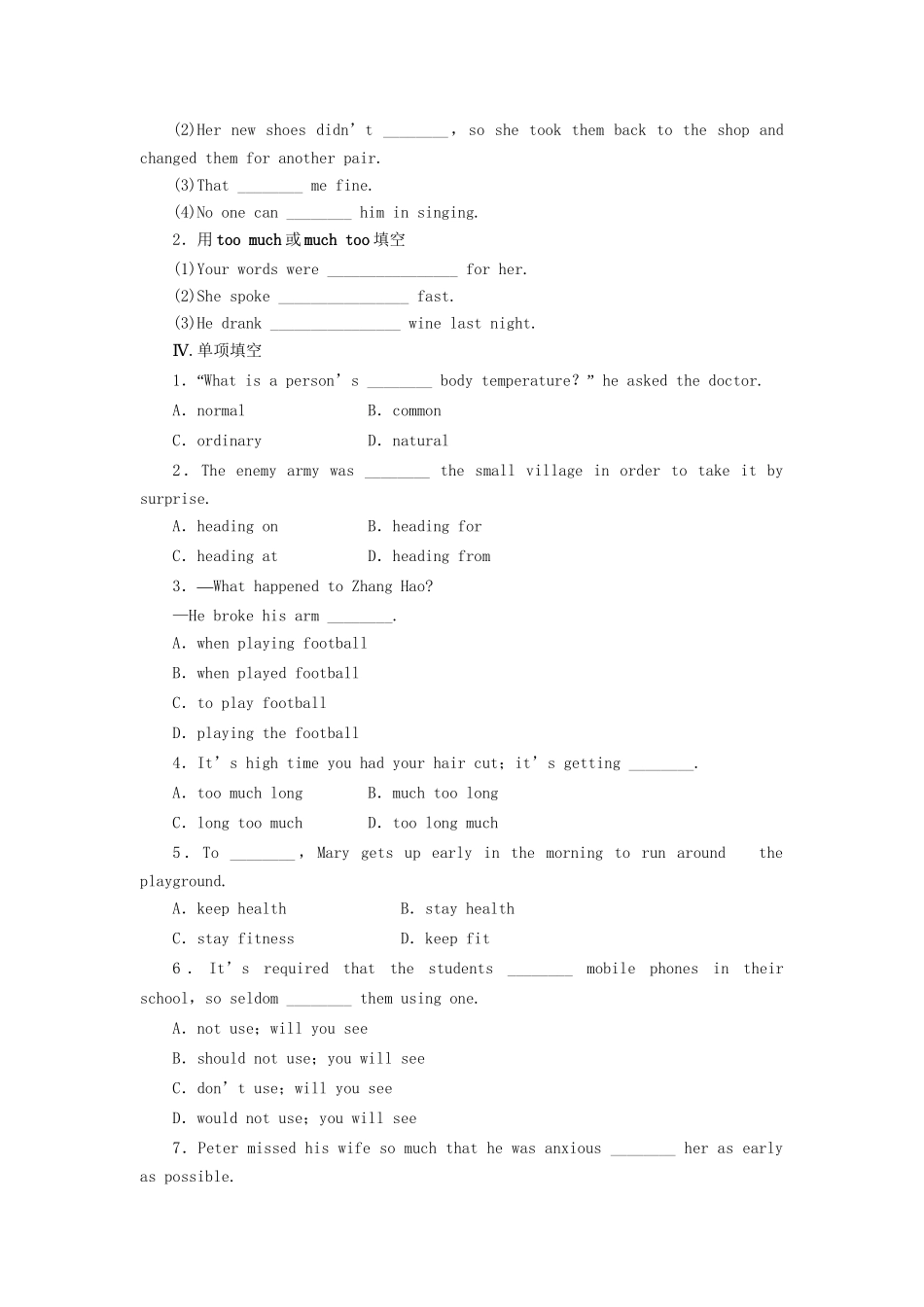 高中英语 Module 1 period two Language Points课时作业 外研版必修2_第2页
