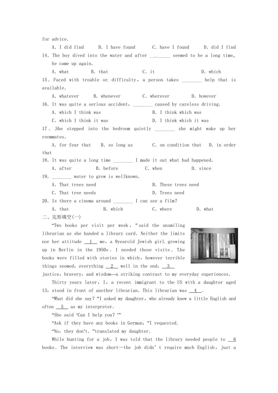 高考英语二轮复习 专题一 时态和语态综合练（一）_第2页