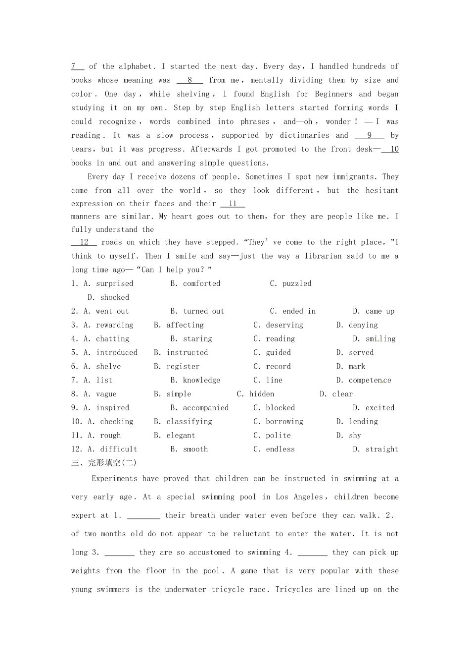 高考英语二轮复习 专题一 时态和语态综合练（一）_第3页