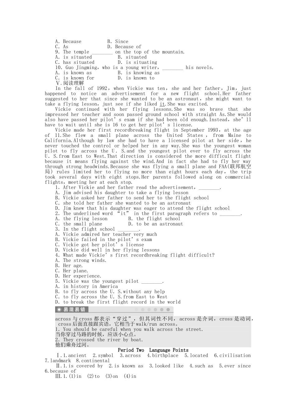 高中英语 Module 1 Period Two Language Points课时作业 外研版必修3_第2页