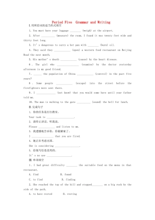 高中英语 Module 2 Period Five Grammar and Writing课时作业 外研版必修1
