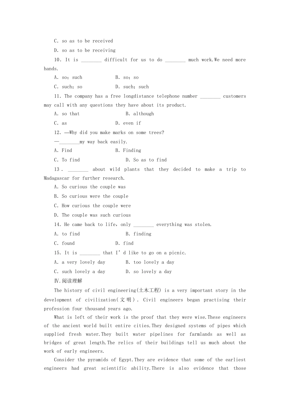 高中英语 Module 2 Period Five Grammar and Writing课时作业 外研版必修2_第3页