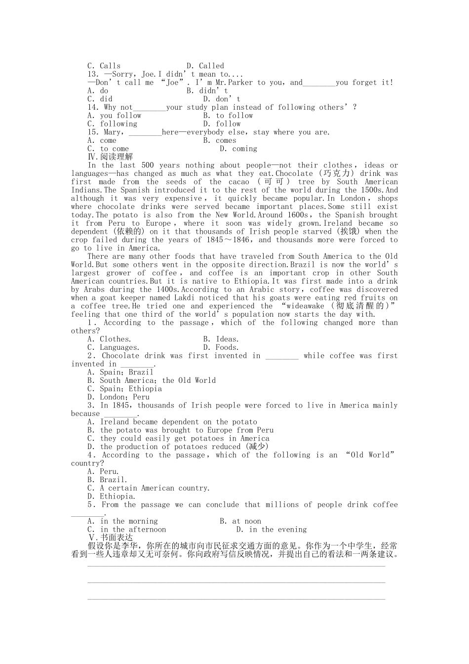 高中英语 Module 2 Period Five Grammar and Writing课时作业 外研版必修4_第2页