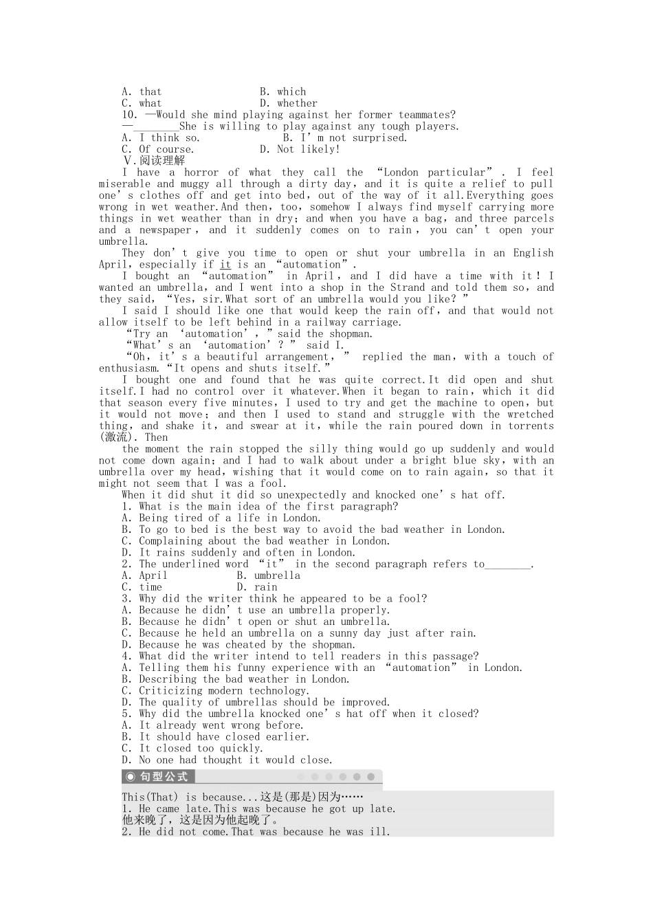 高中英语 Module 2 Period Four Cultural Corner课时作业 外研版必修3_第2页