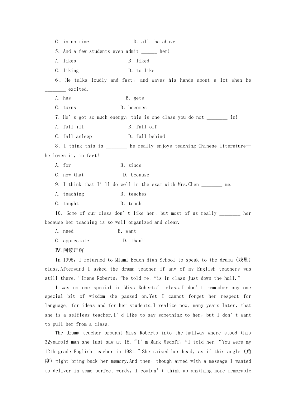 高中英语 Module 2 Period One Reading Comprehension课时作业 外研版必修1_第3页